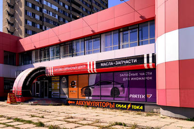 Тольятти Адреса Магазинов Мотозапчастей Тольятти Адреса Магазинов Мотозапчастей